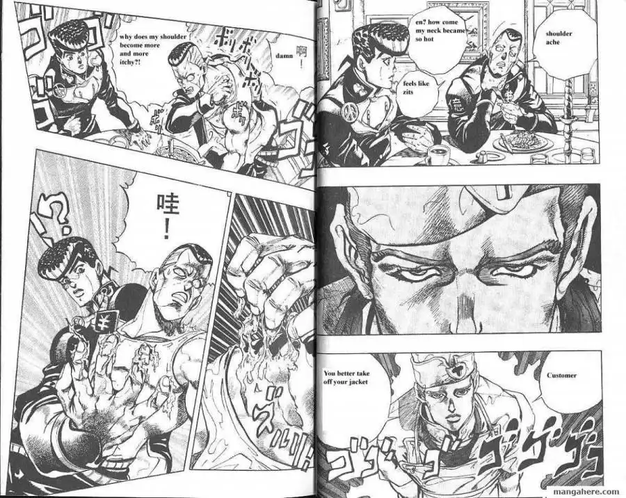 JoJo's Bizarre Adventure Part 4: Diamond is Unbreakable Chapter 5 22